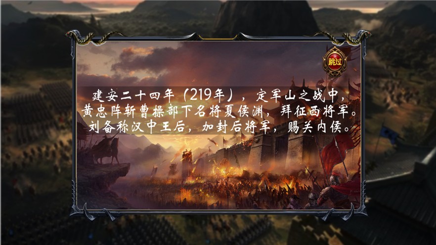 东汉名将