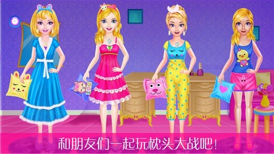 美少女美容装扮大赛