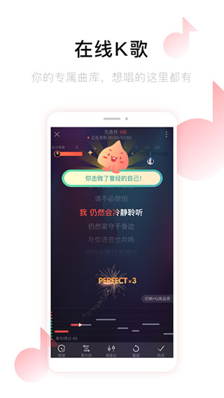 唱吧音视频最新版