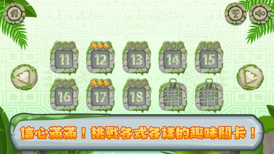 了不起的芒果小子官方版