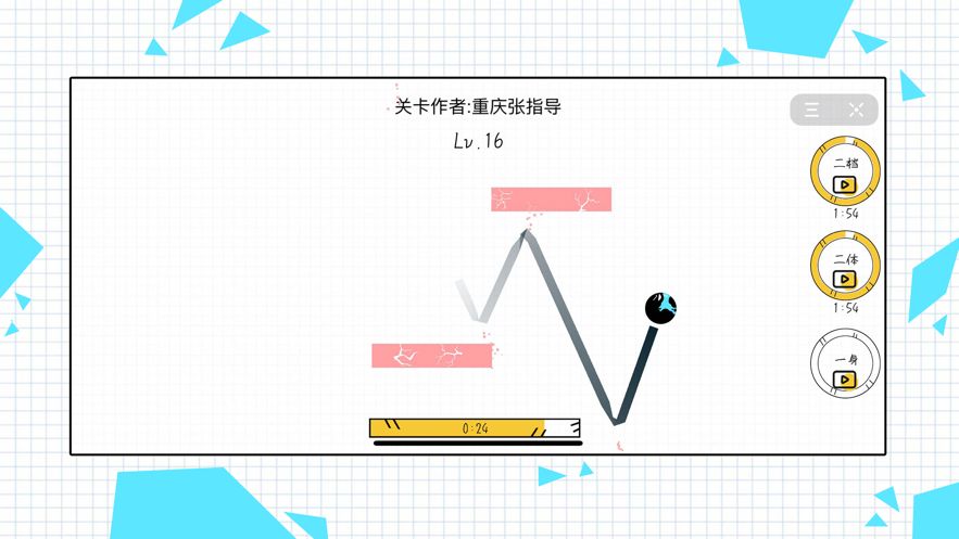 球球无限弹 黑化版