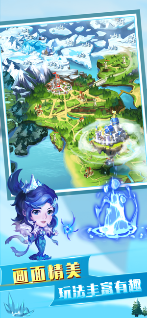 联盟王者:王者爱合成