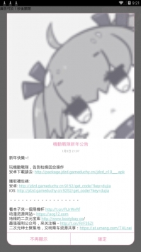 bika漫画app
