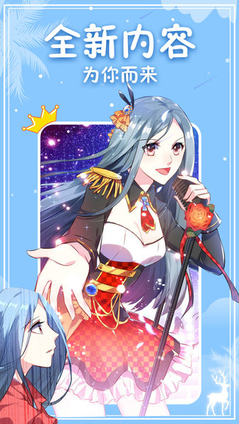 177漫画app最新地址