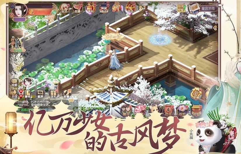红袖朝哥