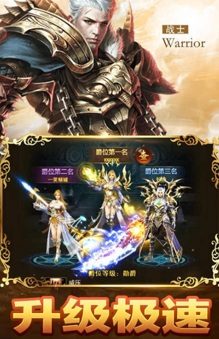 狂暴沙城变态版