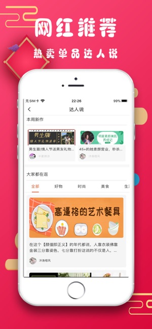 小壮马app