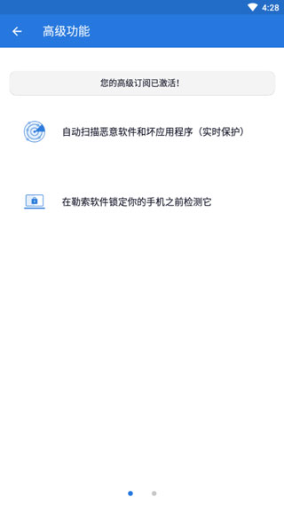 Malwarebytes