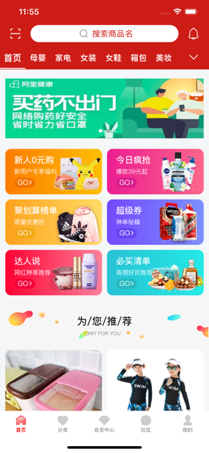 阿拉丁Pro
