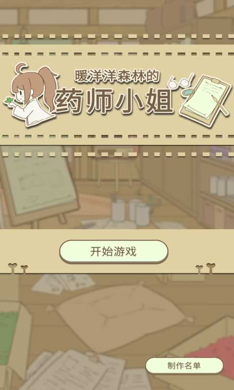 娜娜米nanami