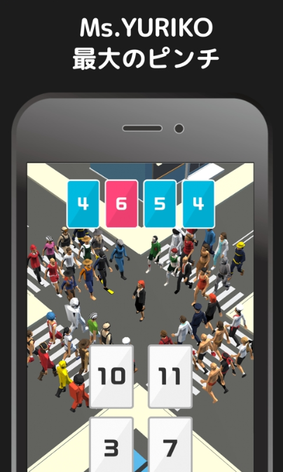 脑部锻炼计算拼图