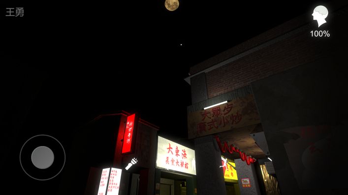 孙美琪疑案金凤凰