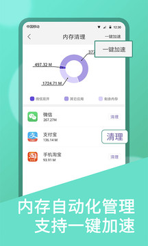 微信双开