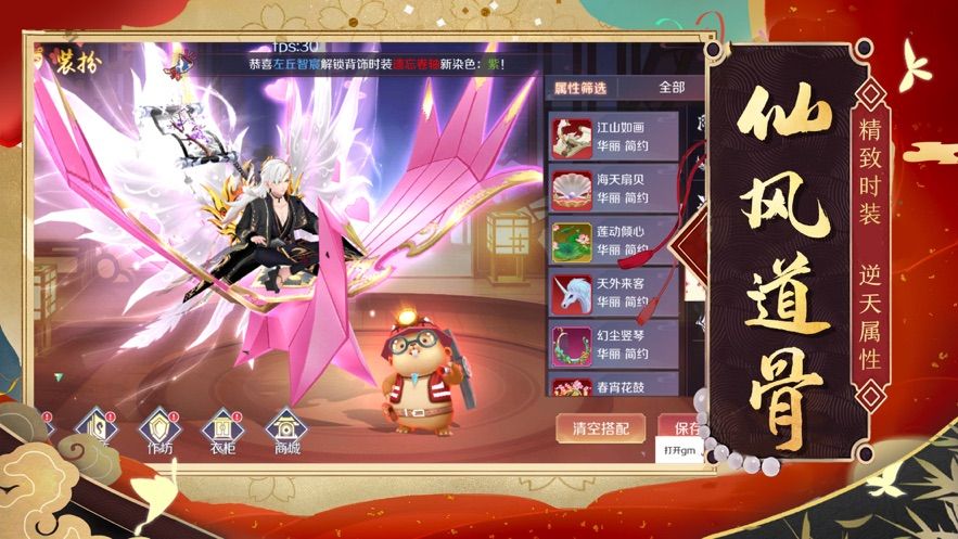 狐仙奇缘七世轮回
