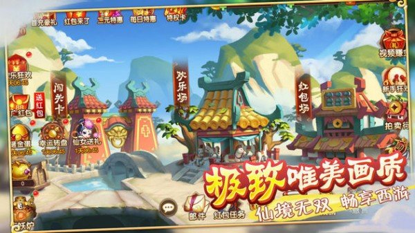 醉天下合体