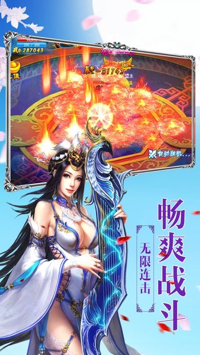 灵剑轩辕