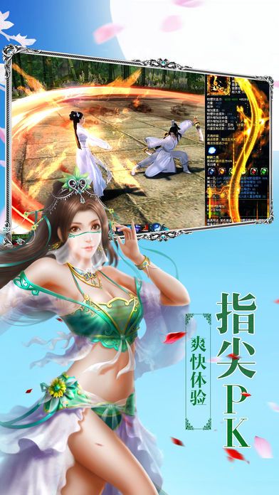 灵剑轩辕