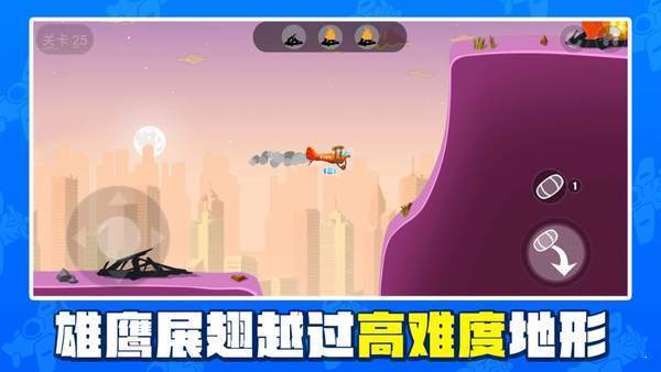 来灭火鸭红包版