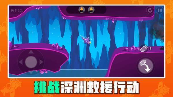 来灭火鸭红包版