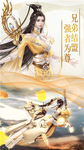 上古密约九天诛魔