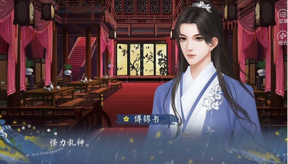 追上那个小仙女最新版