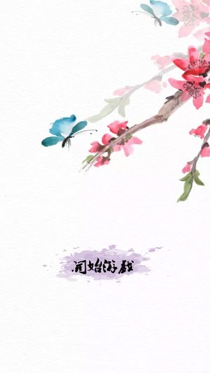 全民旋转