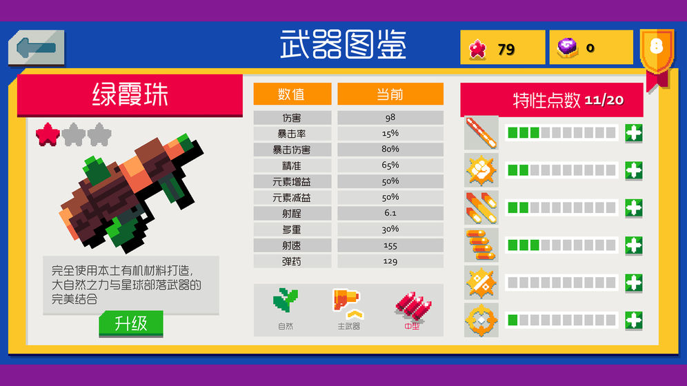 遗迹猎手:无限