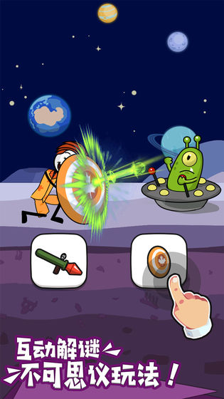 火柴人神逃脱4:海上漂流大逃亡