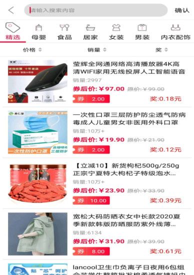 畅影在线赚钱