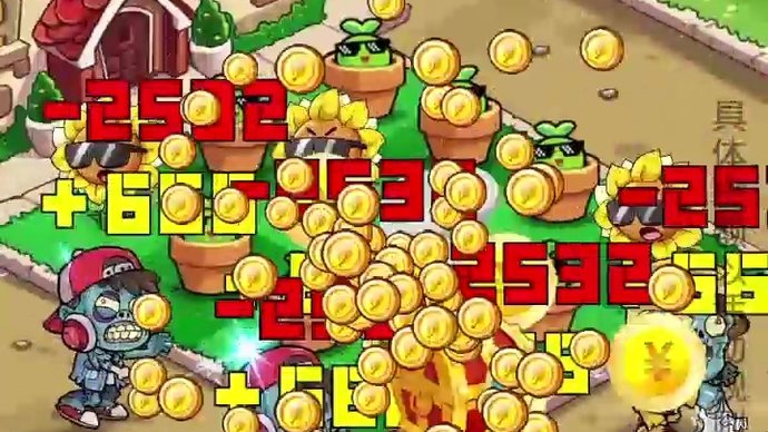 花花也疯狂红包版