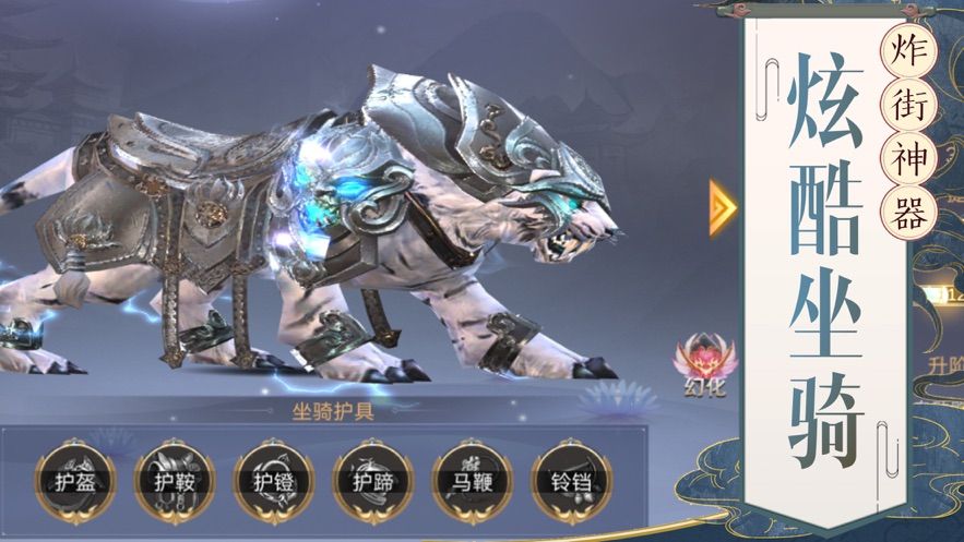 仙剑侠客传