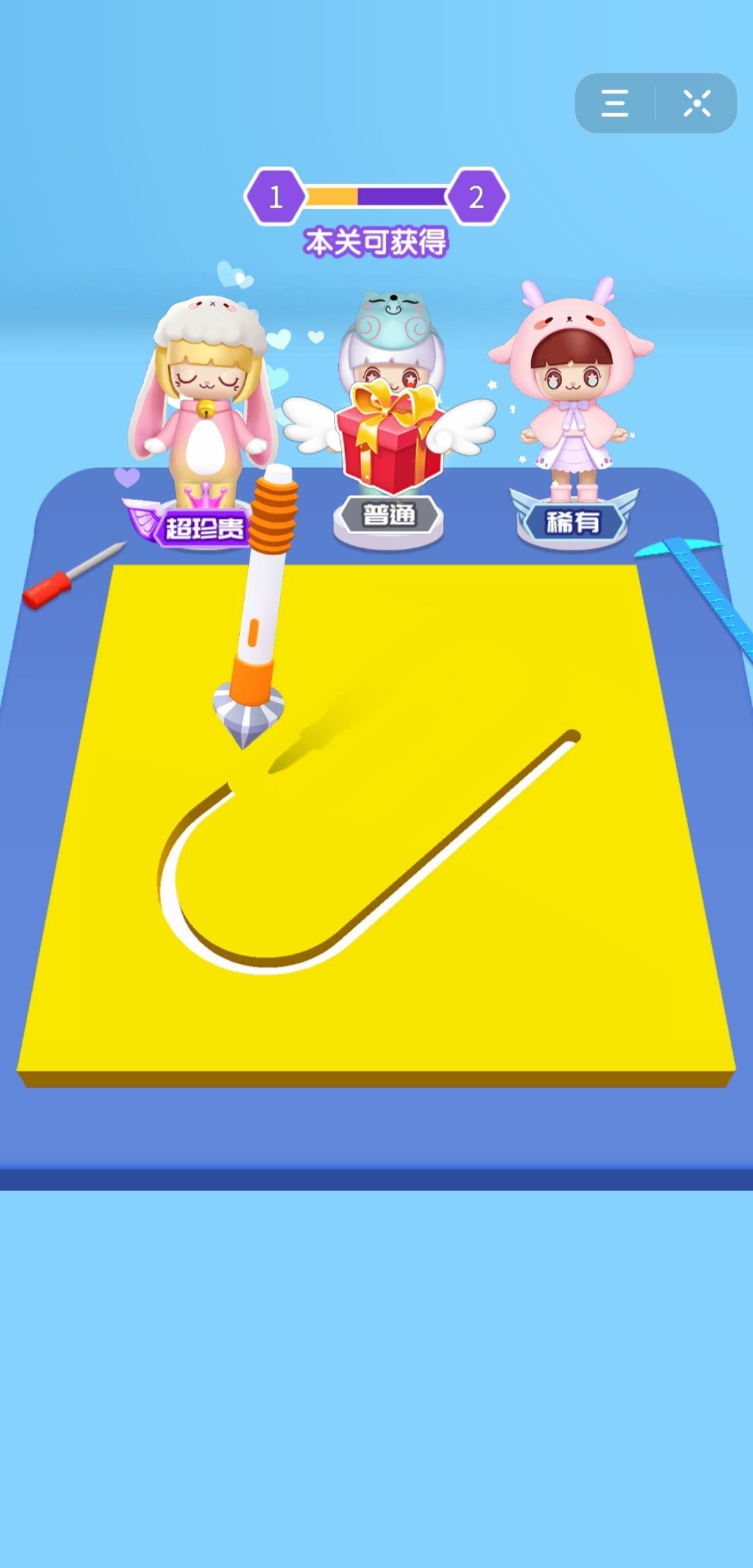 小小雕刻家