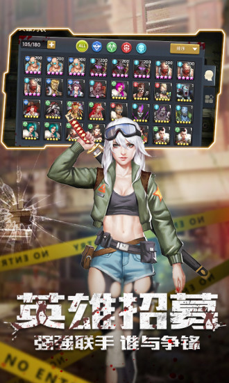 魔法启示录之求生边缘