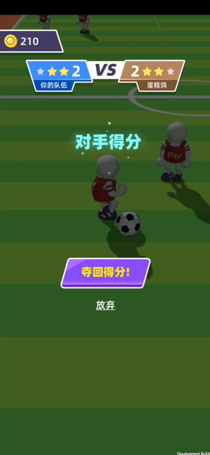 飞跃香蕉球