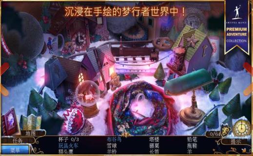 黄昏梦行者