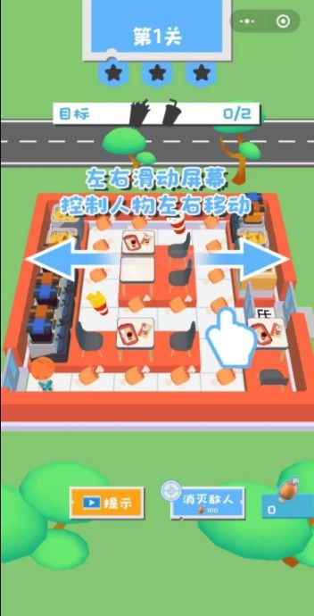 我要吃大餐