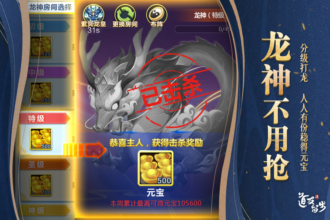 道友请留步