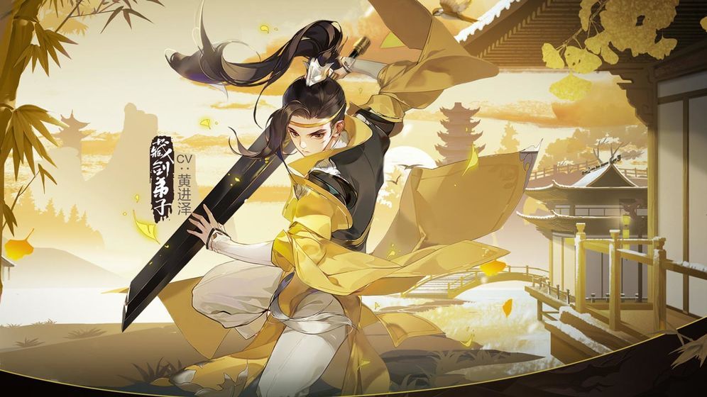 剑网3双星记