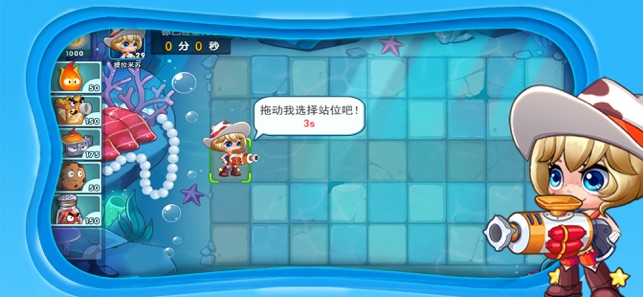 美食大作战:守卫厨房