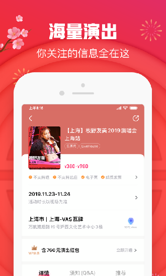 大麦网