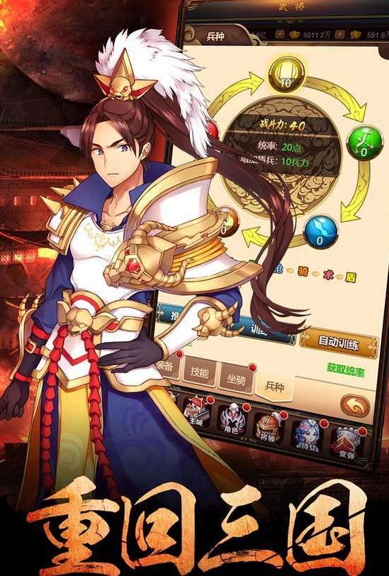 一二三国送328充值