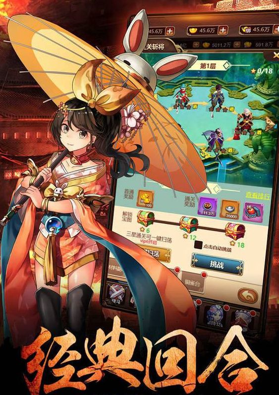 一二三国送328充值