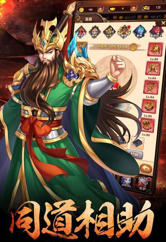 一二三国送328充值
