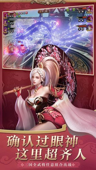 沧川三国