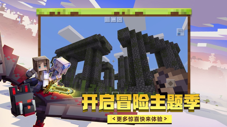 我的世界五月份考题答案