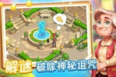 消消魔法镇红包版