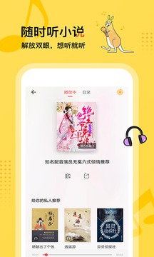 得间免费小说