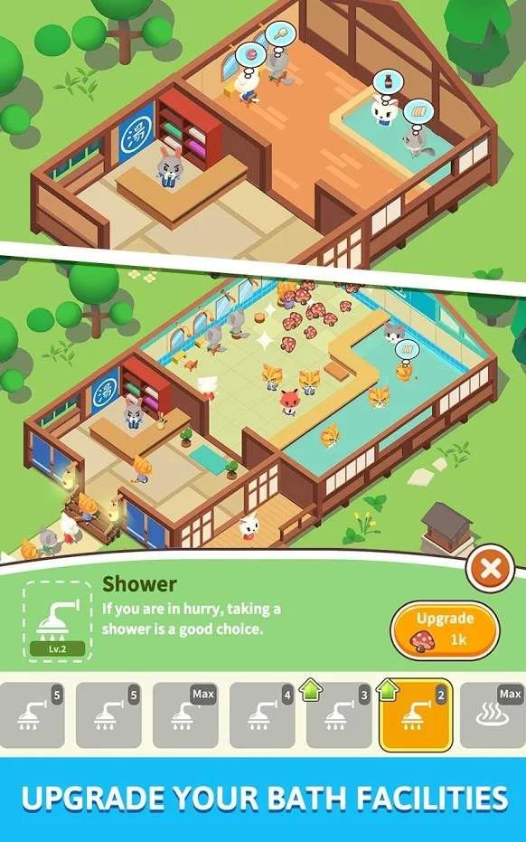 空闲沐浴最新版