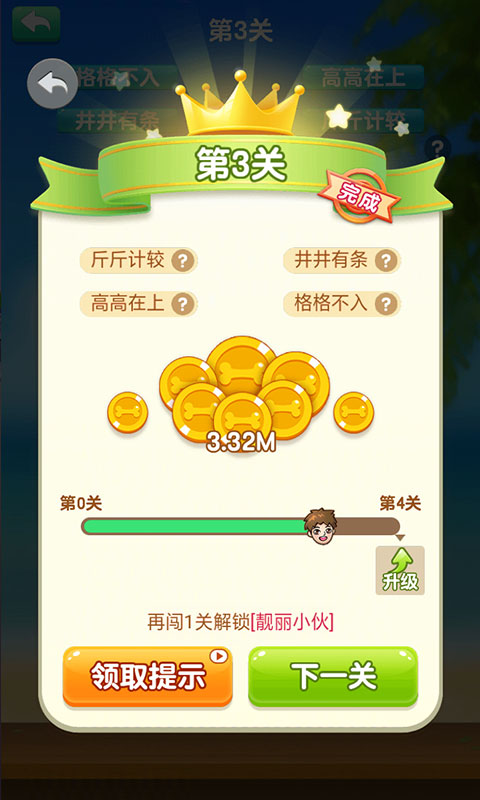 狗狗去旅行
