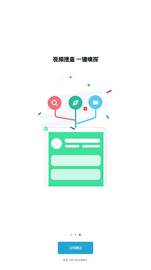 磁力tv怎么添加影视=磁力tv201去广告